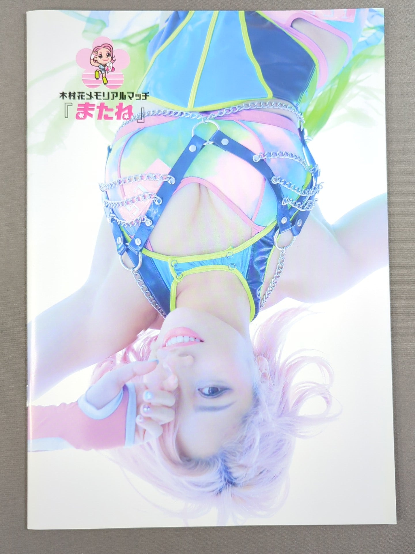 Hana Kimura  Memorial "See you soon."