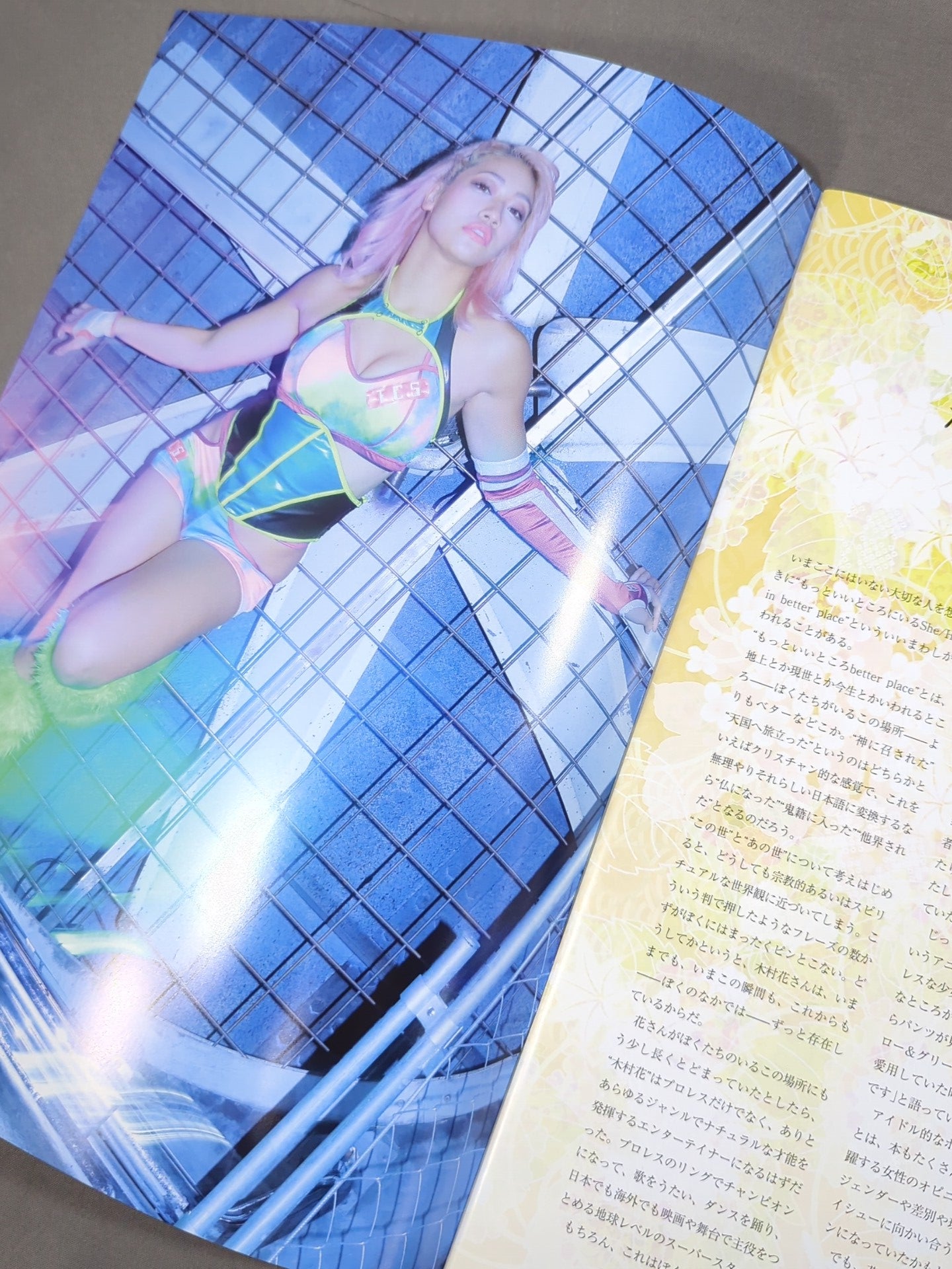 Hana Kimura  Memorial "See you soon."