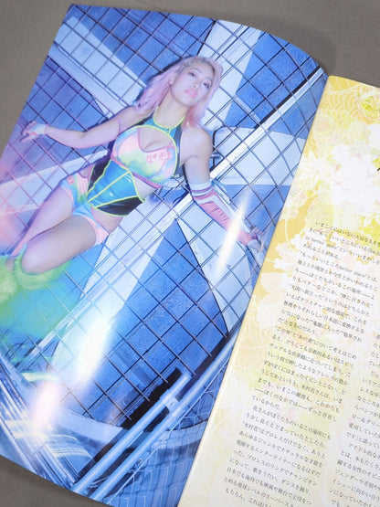Hana Kimura  Memorial "See you soon."