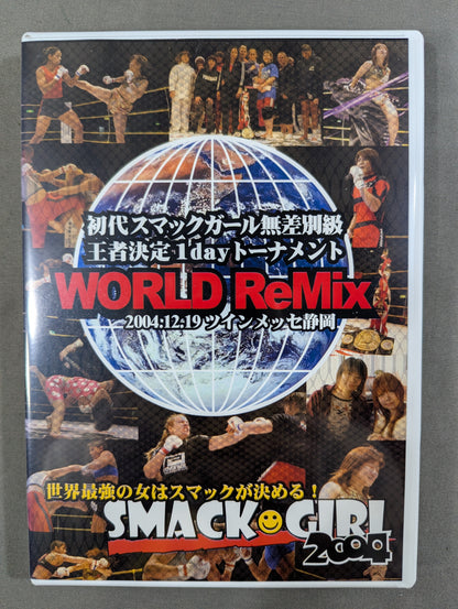 SMACK GIRL WORLD ReMIX ★初代スマックガール無差別級王者決定1dayトーナメント★