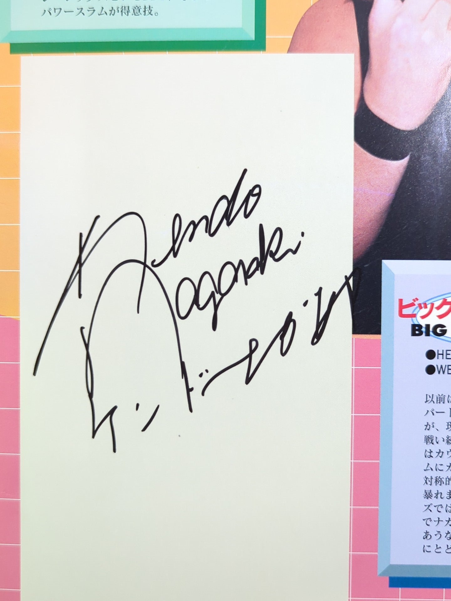 [Kendo Nagasaki hand signed autograph ] NOW Vol.1