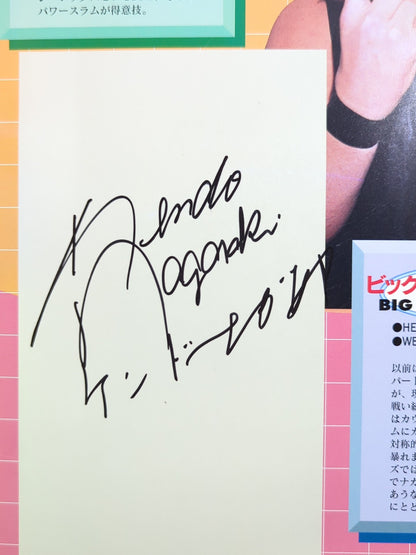 [Kendo Nagasaki hand signed autograph ] NOW Vol.1