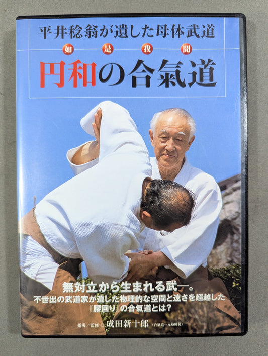 The maternal martial arts left by Minoru Hirai as I heard the aikido of Enwa