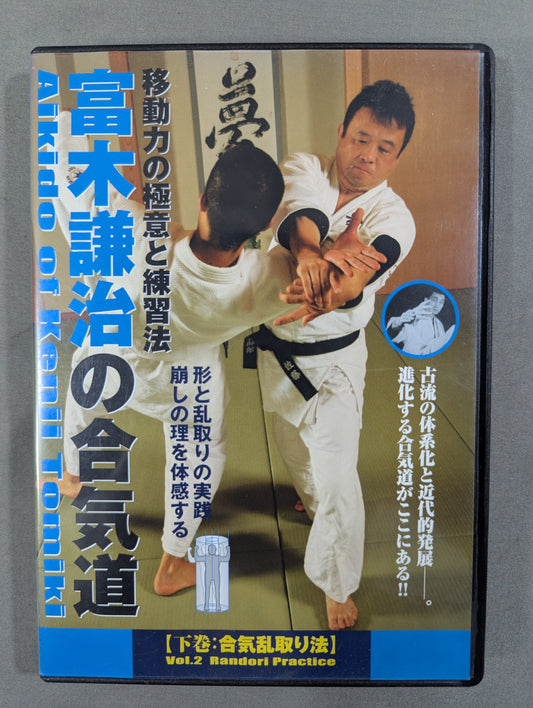 Kenji Tomiki's Aikido [Volume 2: Aiki-Rantoku Method]