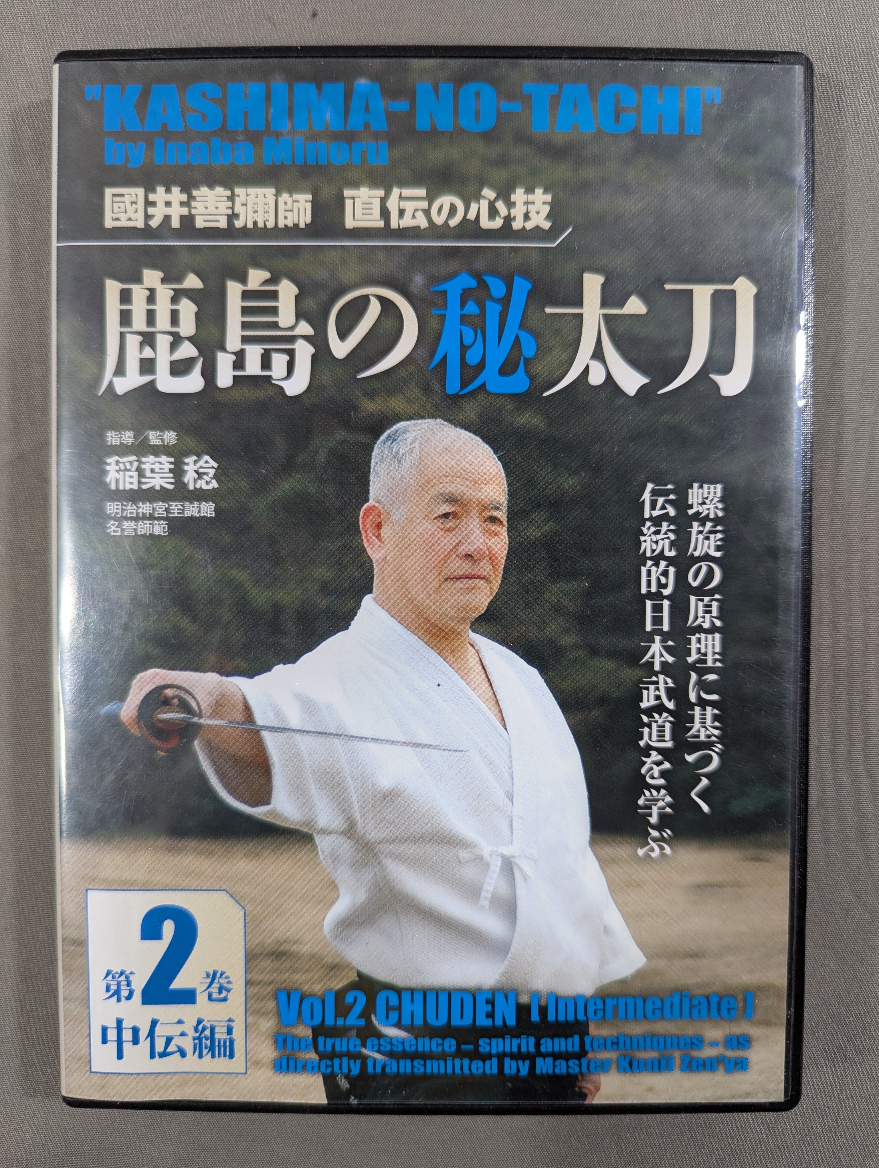 希少❗ブルース・リー ファイティングメソッド 格闘術 全巻 四巻 セット 武道 – 闘道館