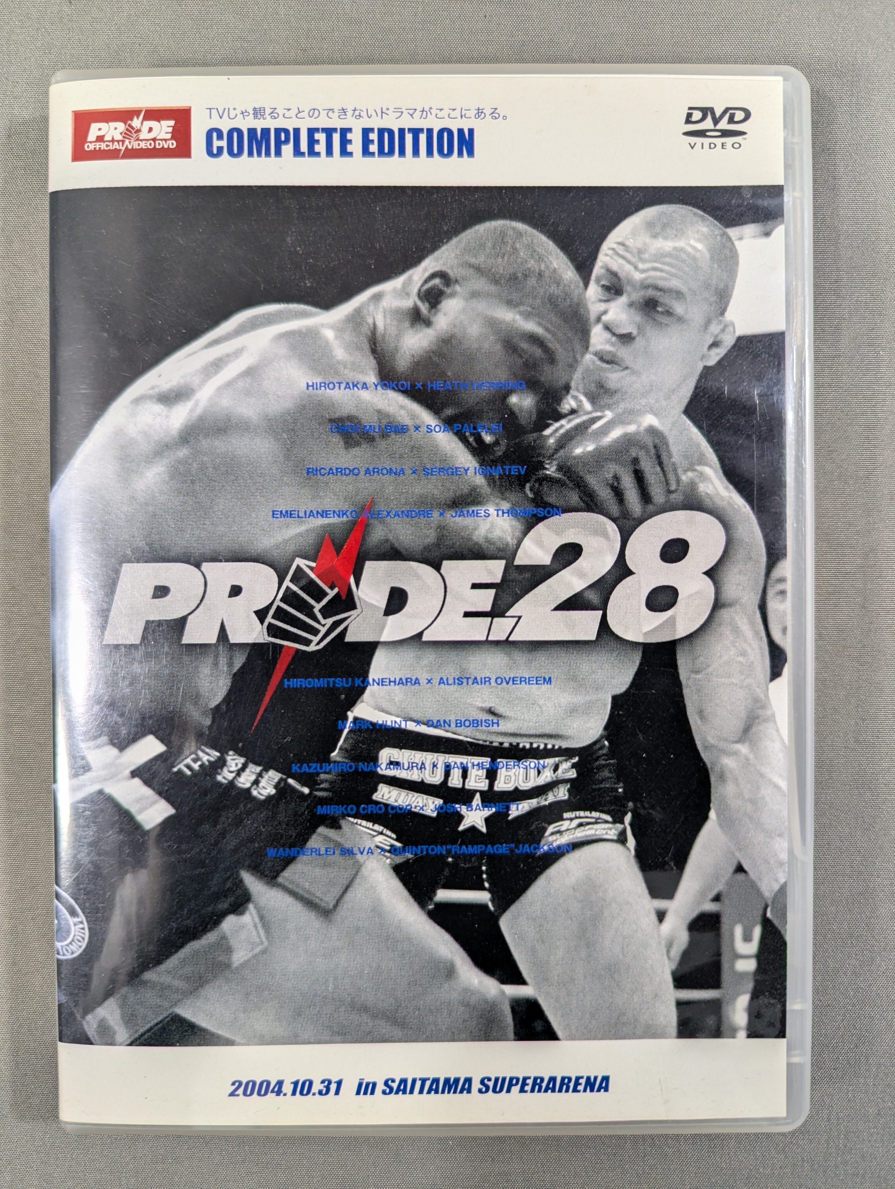 PRIDE.28 – 闘道館