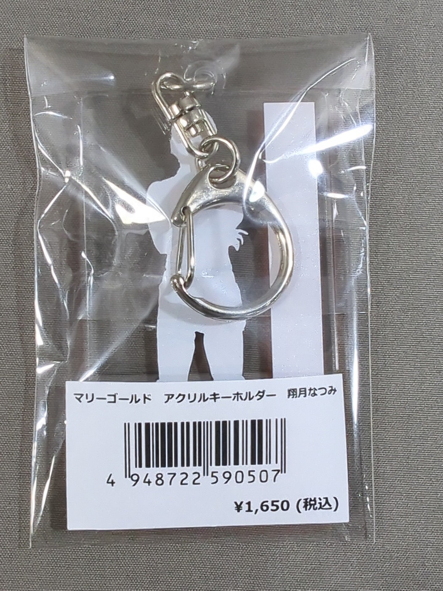 翔月なつみ マリーゴールド SHOP IN SHOP 限定アクリルキーホルダー