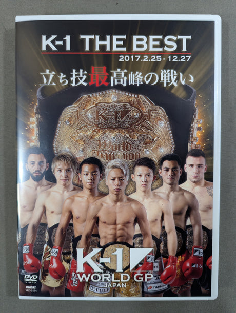 K-1 THE BEST 2017.2.25～12.27