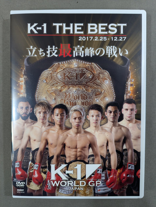 K-1 THE BEST 2017.2.25～12.27