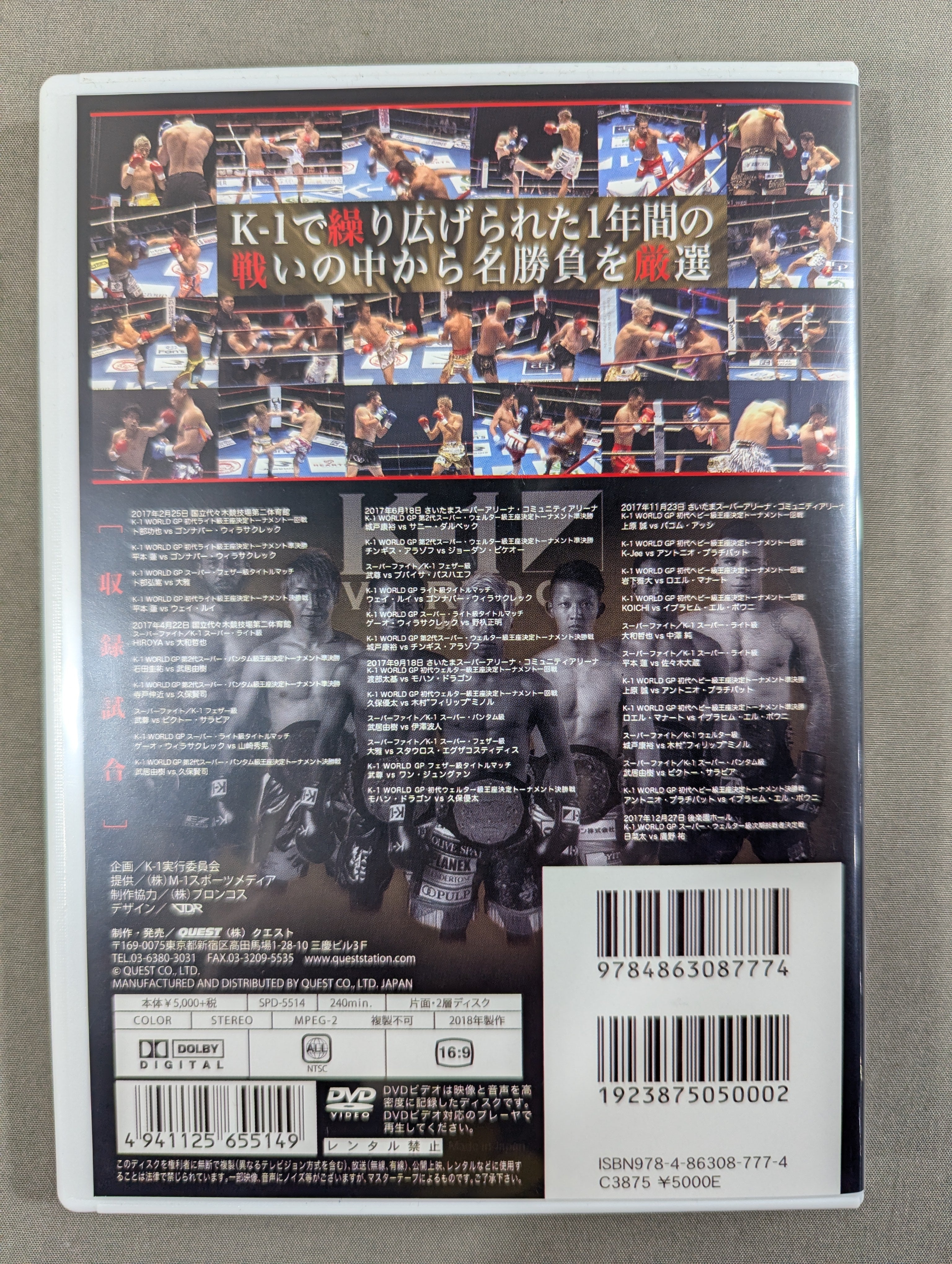 【当時物】K-1 格闘技 カード 117枚 まとめ売り K-1 GRAND PRIX2000 トレーディングカード BOX 爆買 20パック入 1