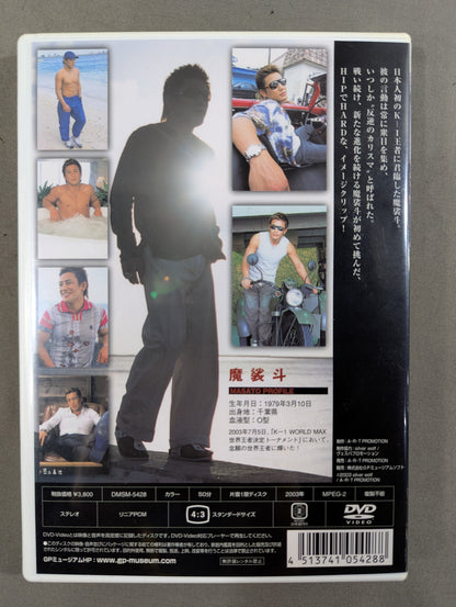 Masato style