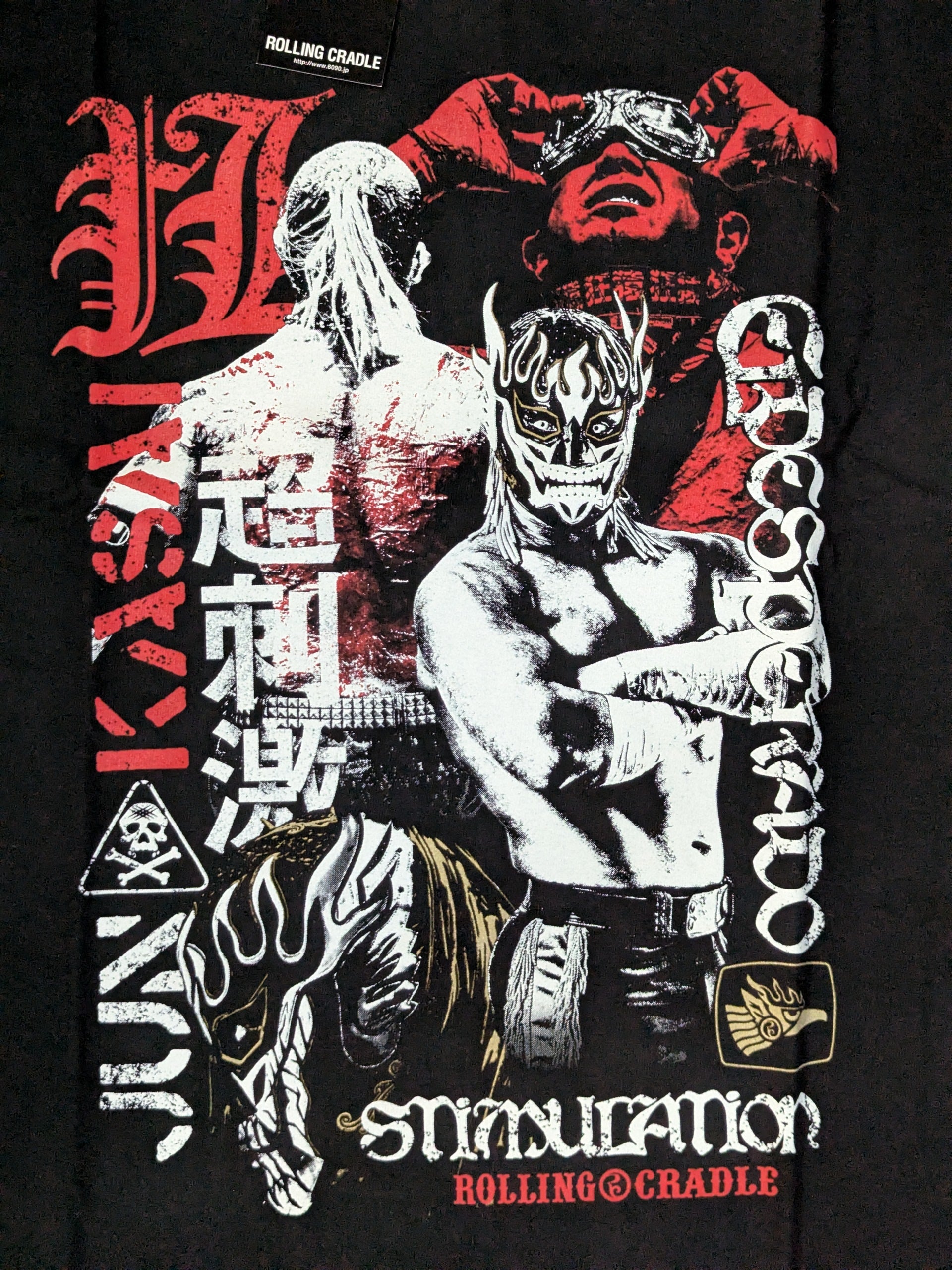 葛西純×エル・デスペラード THE MOST DANGEROUS STIMULATIO Tシャツ