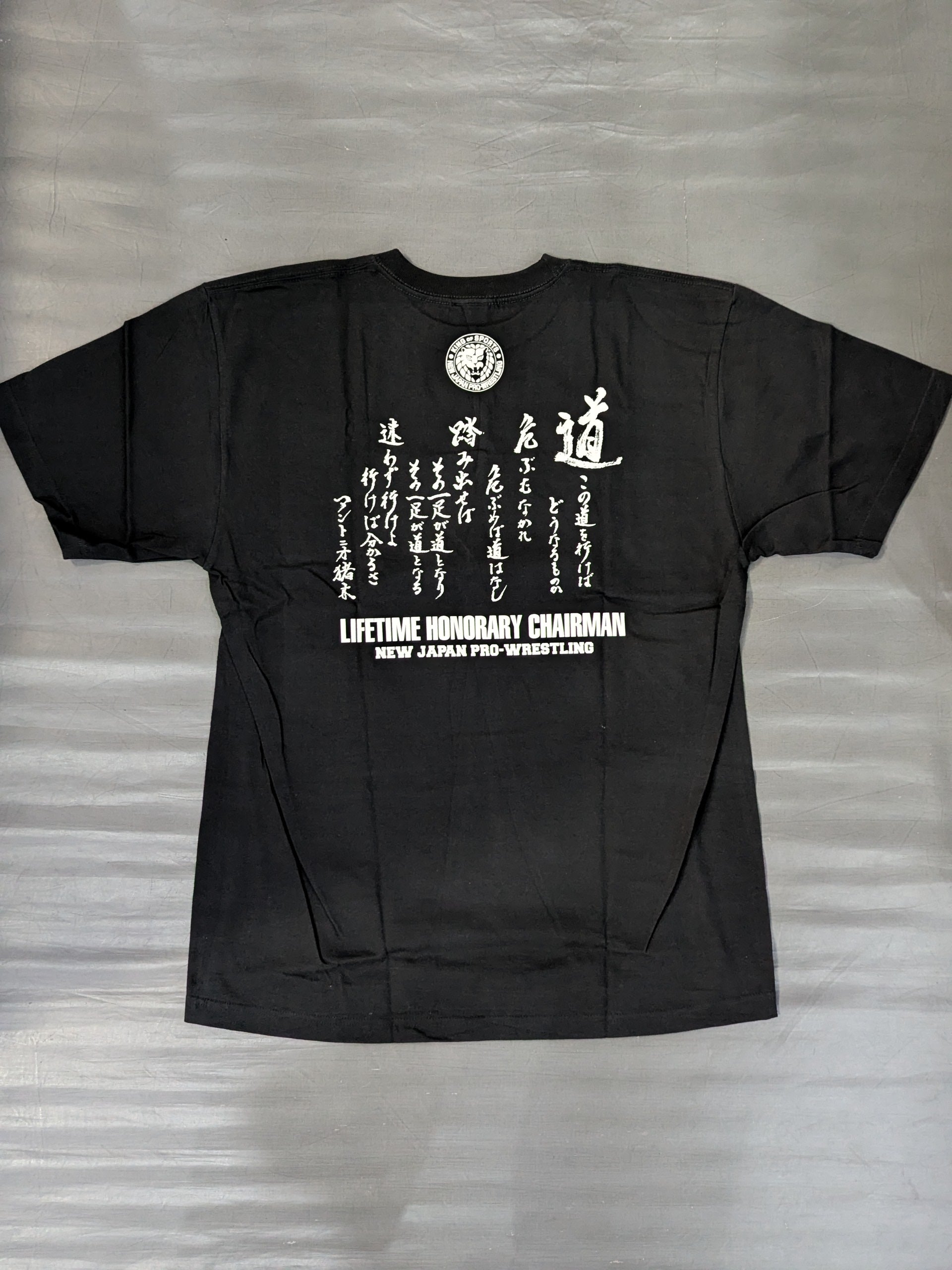 新日本プロレス50周年記念 アントニオ猪木 Tシャツ – 闘道館