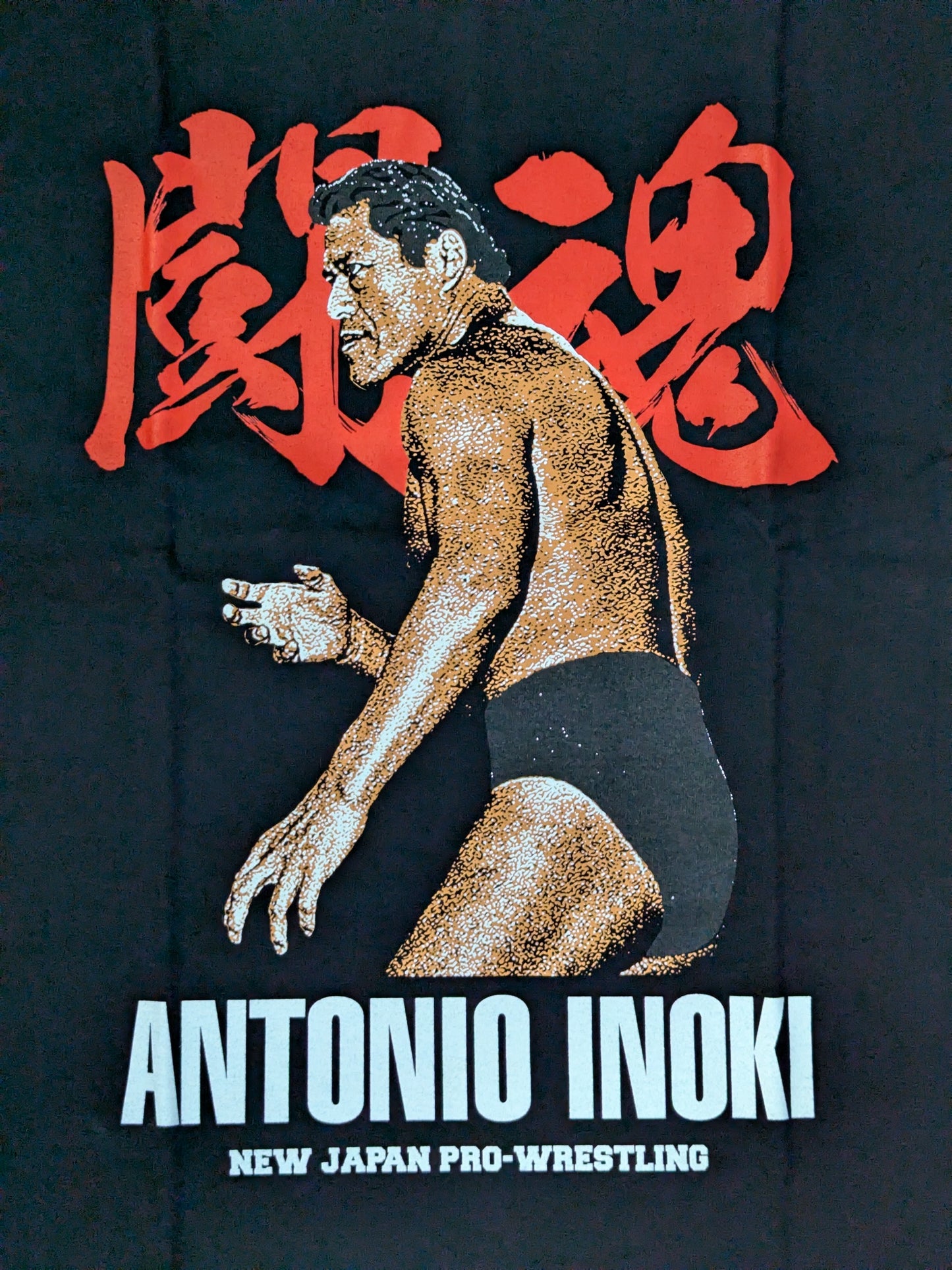 New Japan Pro Wrestling  50th Anniversary Antonio Inoki  T-shirt (TOKON 1994)