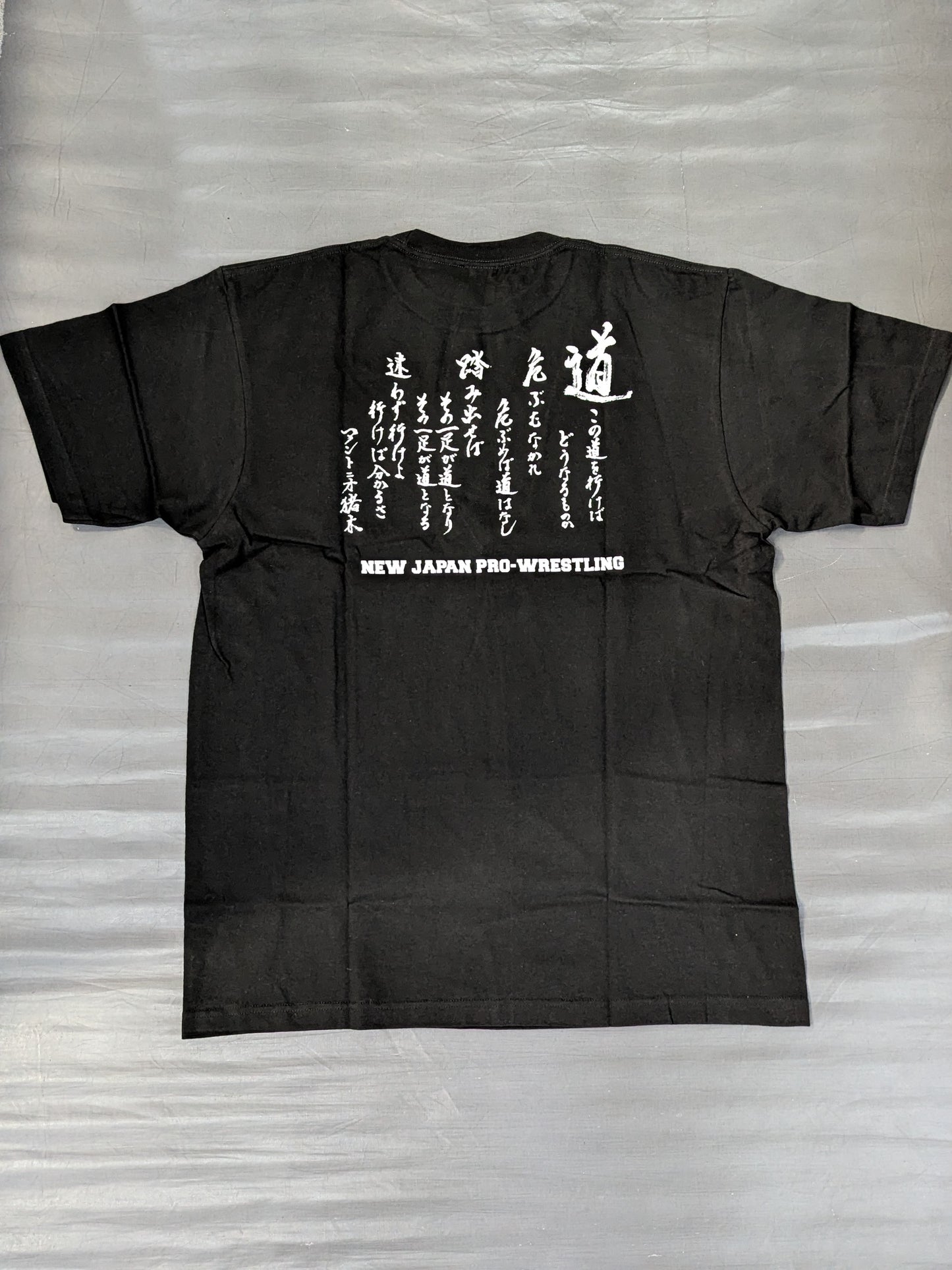 アントニオ猪木「燃える闘魂」Tシャツ