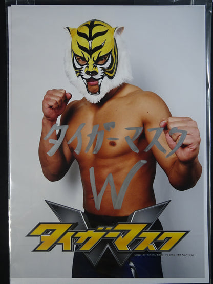 タイガーマスクW ★数量限定プロ仕様Wマスク★