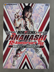 棚橋弘至　デビュー１５周年記念DVD ☆闘魂ショップ限定特別版☆ 棚橋弘至 デビュー15周年記念DVD 棚橋弘至