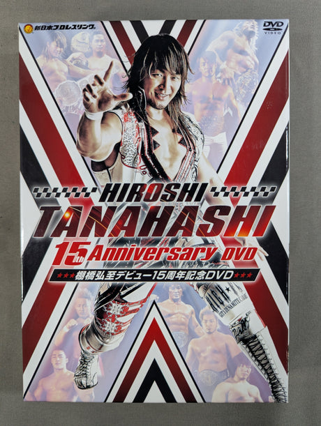 棚橋弘至 デビュー15周年記念DVD