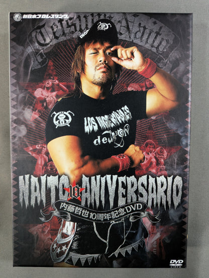 内藤哲也 10周年記念DVD