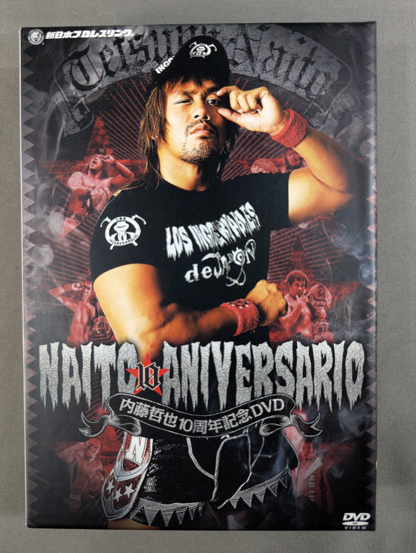 内藤哲也 10周年記念DVD