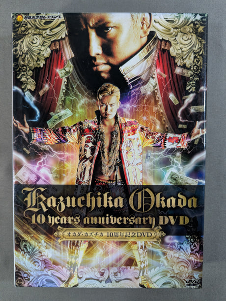オカダ・カズチカ 10周年記念DVD