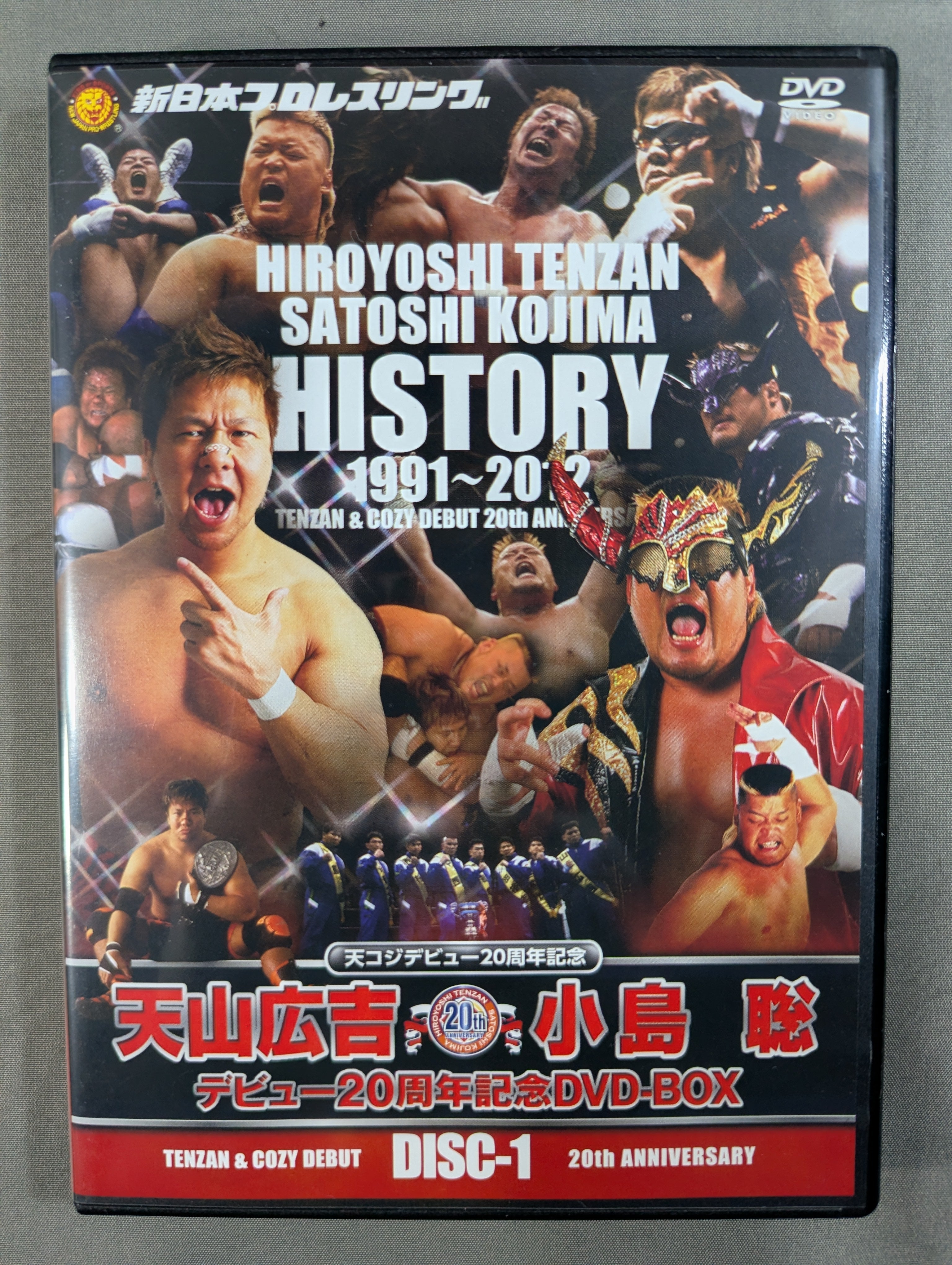 テンコジ 天山広吉 小島聡 デビュー２０周年記DVDBOX テンコジデビュー20周年記念 天山広吉 小島聡 デビュー20周年記念DVD