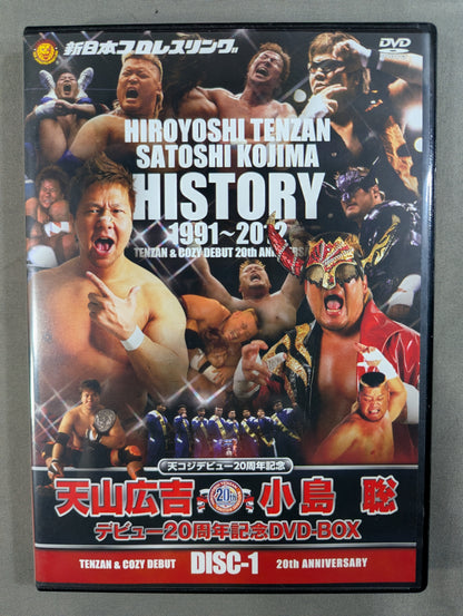 ★テンコジ 直筆Wサイン入り★ 天山広吉＆小島 聡 デビュー20周年記念DVD-BOX