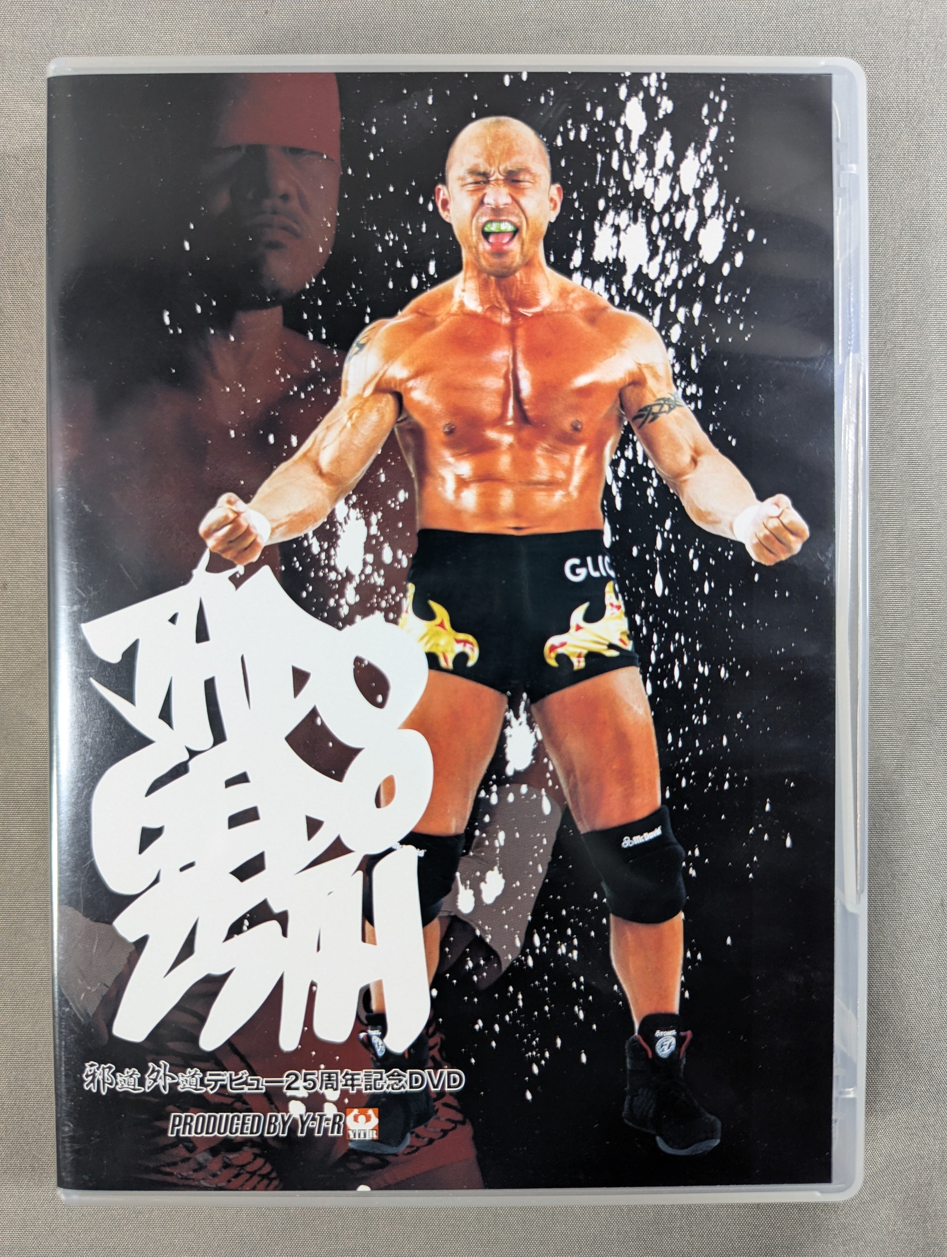邪道外道 デビュー25周年記念DVD – 闘道館