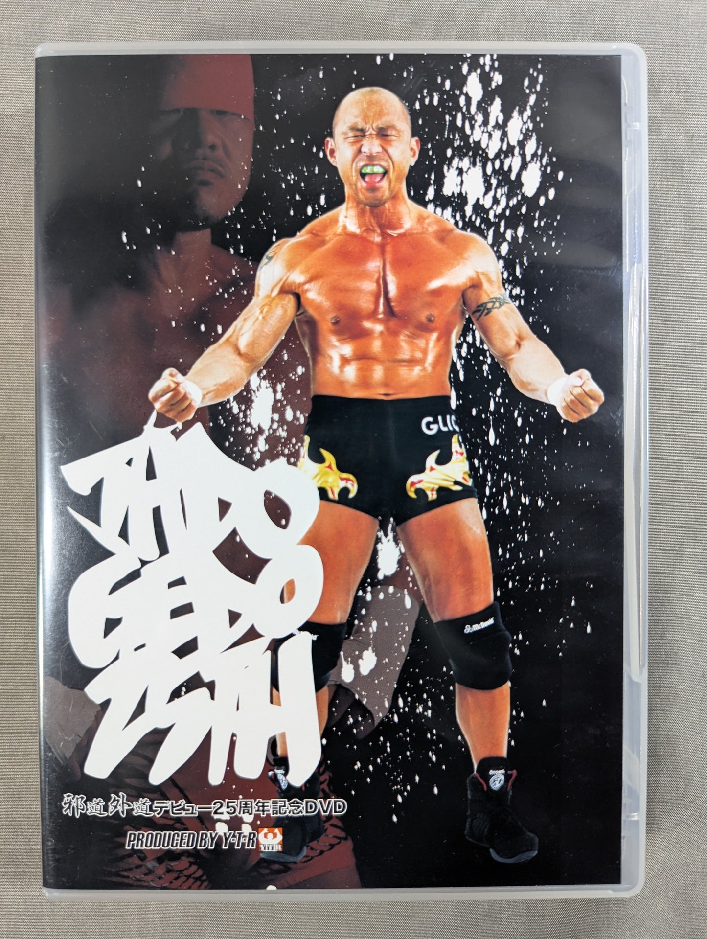 邪道外道 デビュー25周年記念DVD