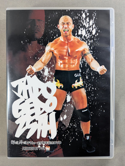 邪道外道 デビュー25周年記念DVD