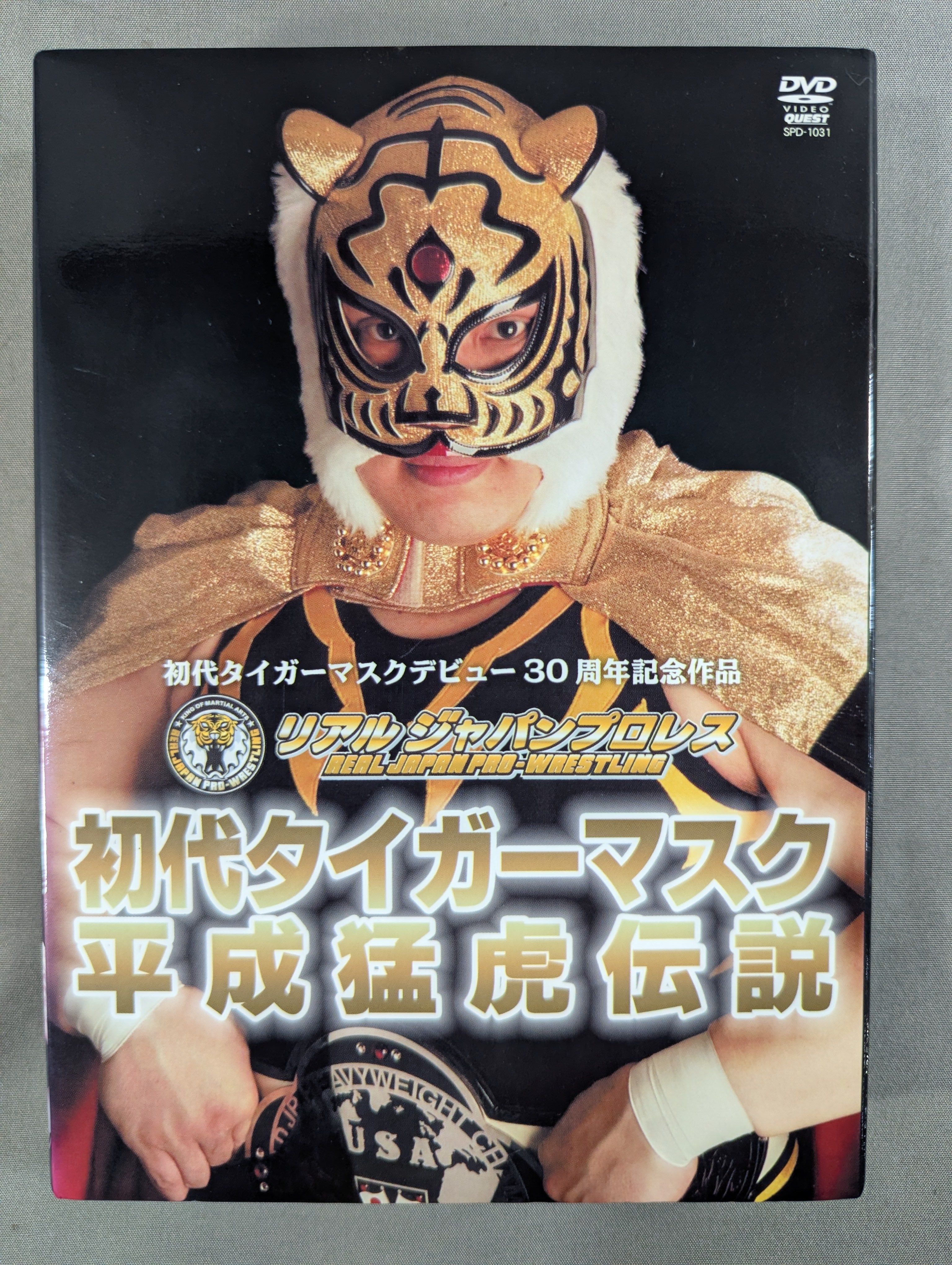 ☆デビュー30周年記念作品 リアルジャパンプロレス☆ 初代タイガー