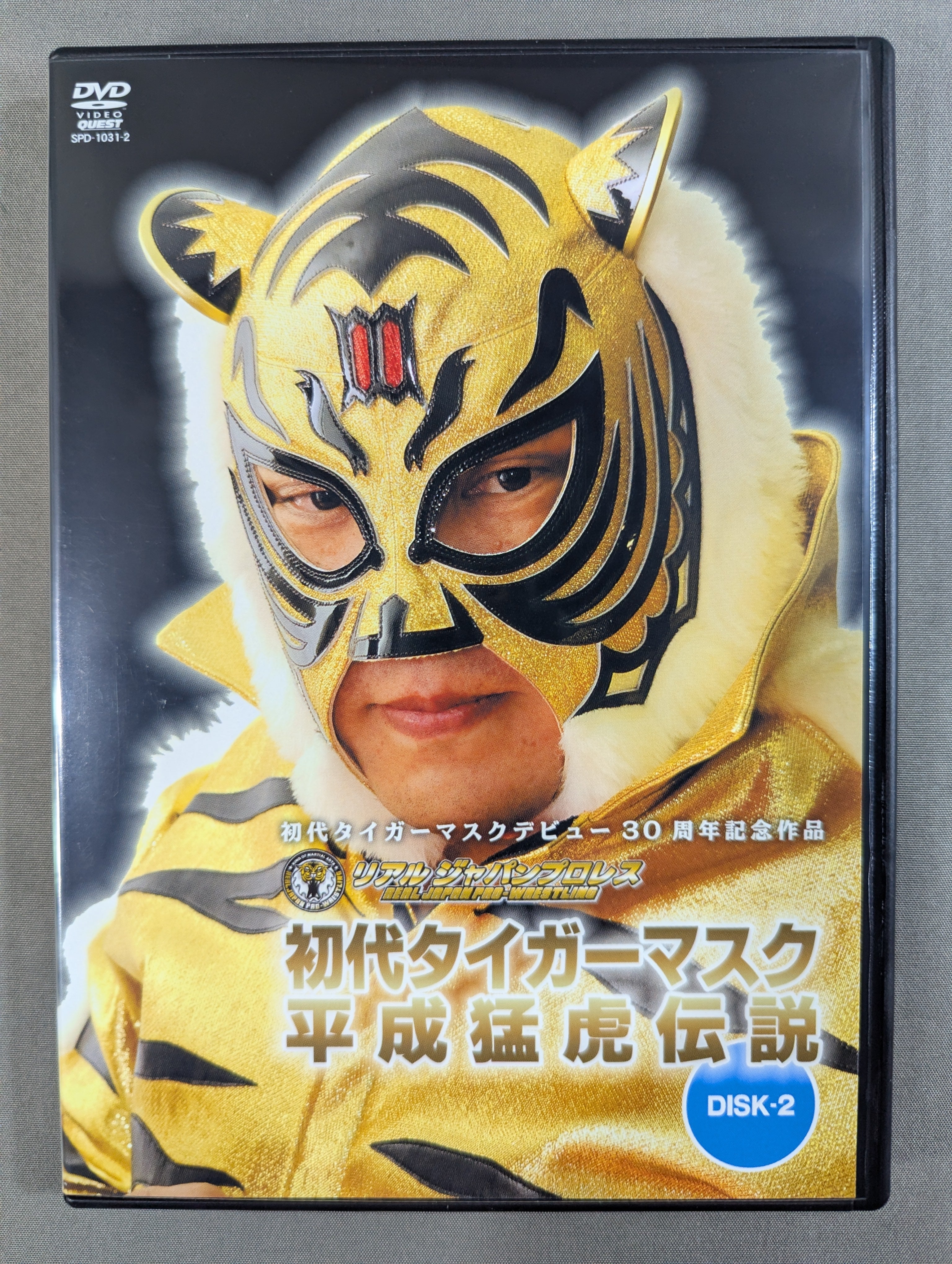 ☆デビュー30周年記念作品 リアルジャパンプロレス☆ 初代タイガー