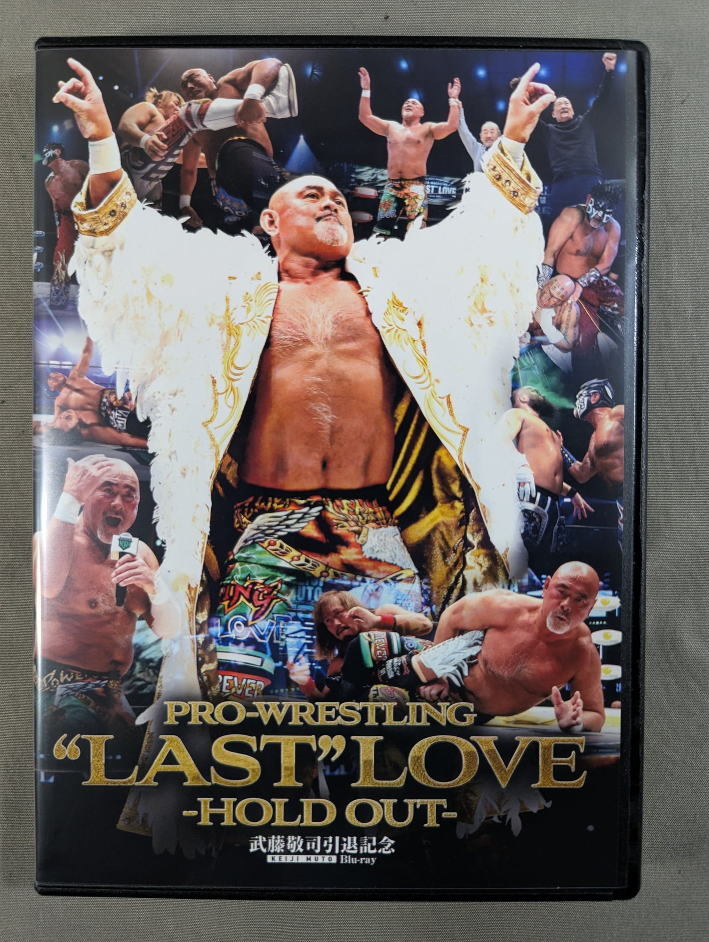 武藤敬司 PRO-WRESTLING “LAST” LOVE -HOLD OUT-