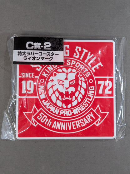 新日本プロレスくじC賞 ライオンマーク 特大ラバーコースター