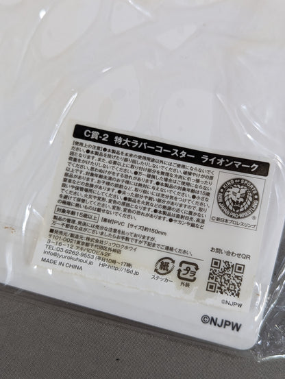 新日本プロレスくじC賞 ライオンマーク 特大ラバーコースター
