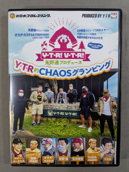 ★矢野通が真剣に薪を作っている写真付★ 矢野通プロデュース 復活 !Y・T・R!V・T・R! Y・T・R的CHAOSグランピング
