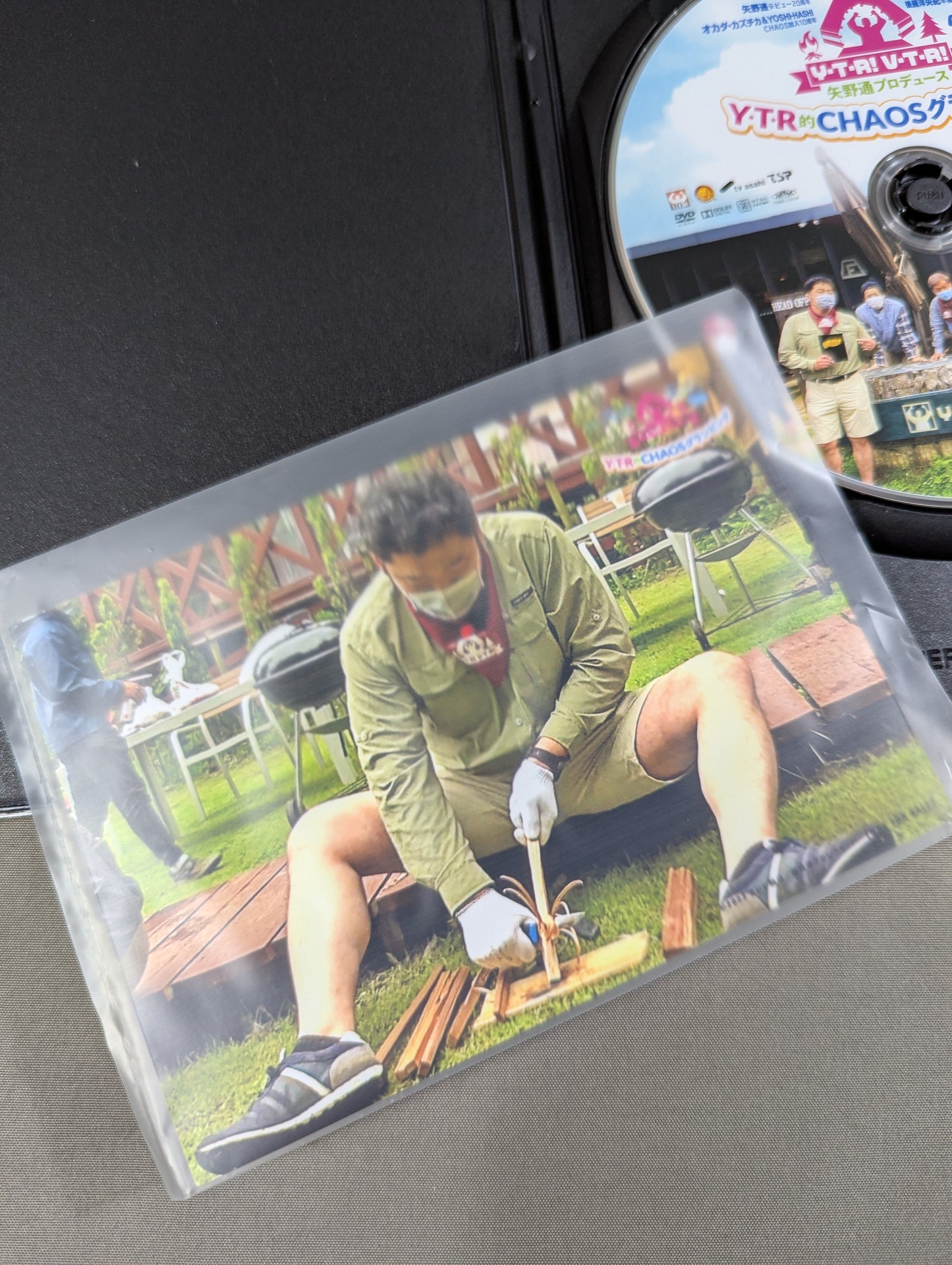 ★矢野通が真剣に薪を作っている写真付★ 矢野通プロデュース 復活 !Y・T・R!V・T・R! Y・T・R的CHAOSグランピング