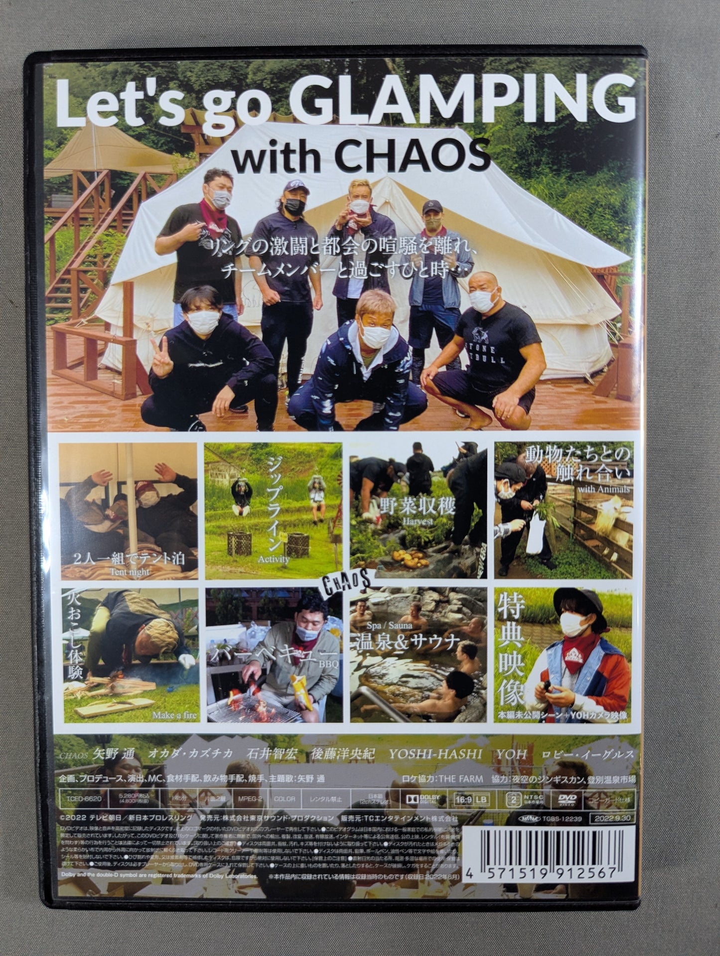 ★矢野通が真剣に薪を作っている写真付★ 矢野通プロデュース 復活 !Y・T・R!V・T・R! Y・T・R的CHAOSグランピング