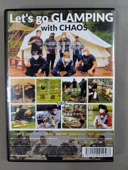 ★矢野通が真剣に薪を作っている写真付★ 矢野通プロデュース 復活 !Y・T・R!V・T・R! Y・T・R的CHAOSグランピング
