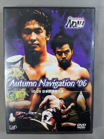 NOAH Autumn Navigation '06 [10.29 Japan Budokan]