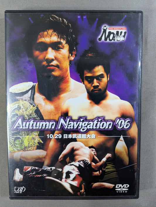 NOAH Autumn Navigation '06 [10.29 Japan Budokan]