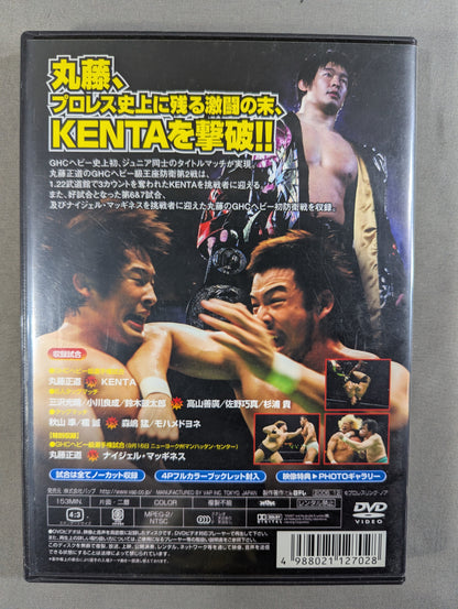 NOAH Autumn Navigation '06 [10.29 Japan Budokan]
