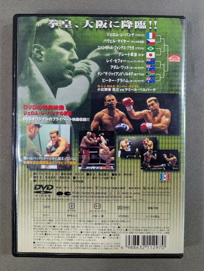 K-1 WORLD GP 2001 IN OSAKA ★2001.4.29 大阪城ホール★
