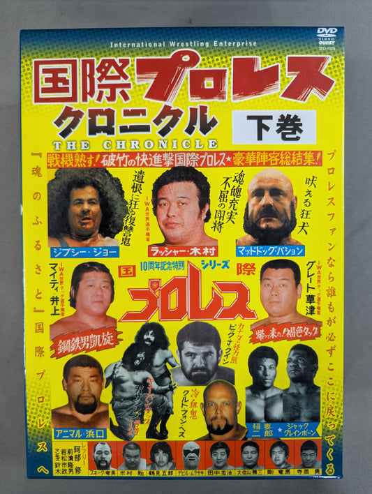 International Pro Wrestling Chronicle [Volume 2]