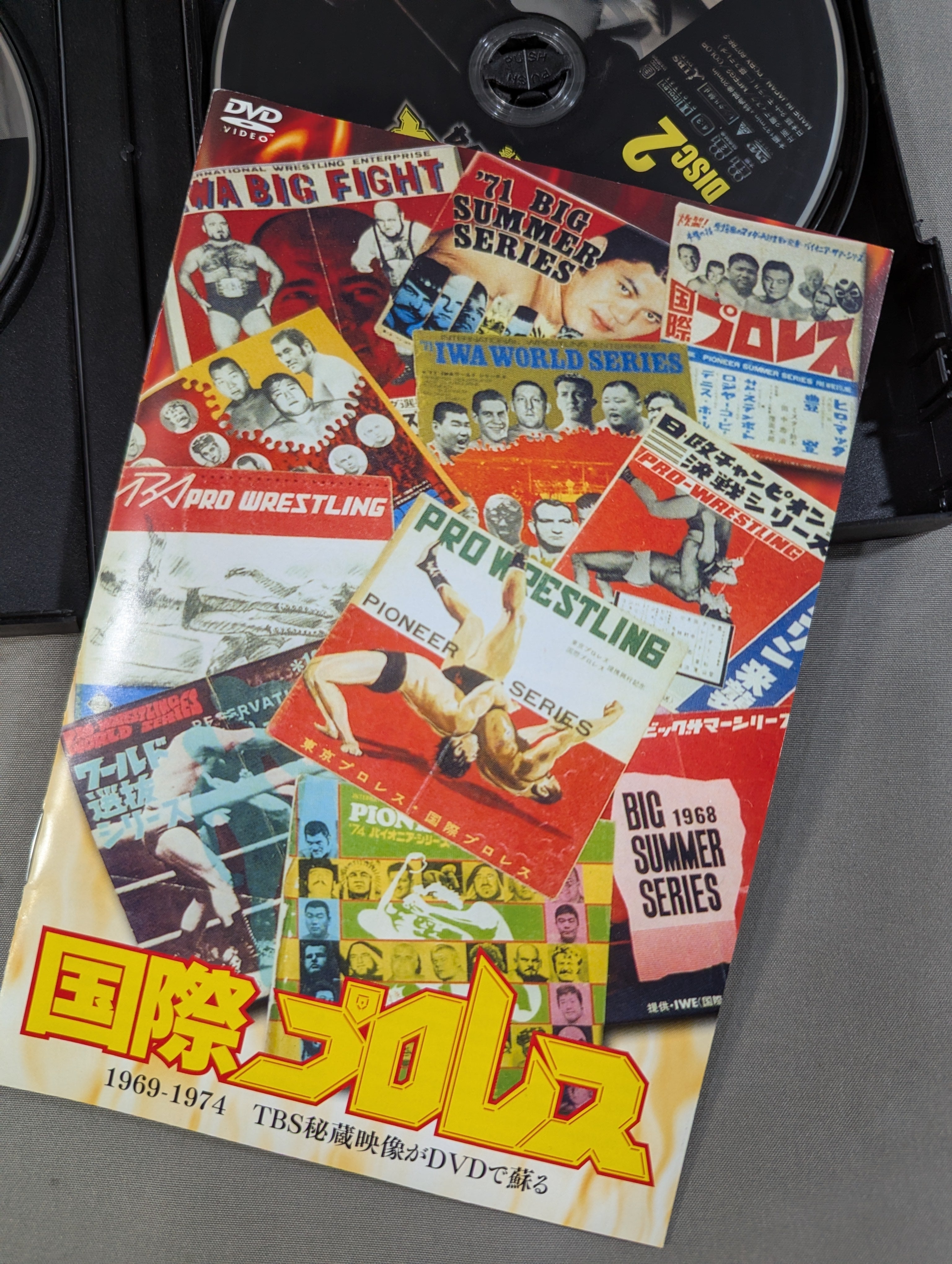 伝説の国際プロレス 1969-1974 DVD-BOX – 闘道館