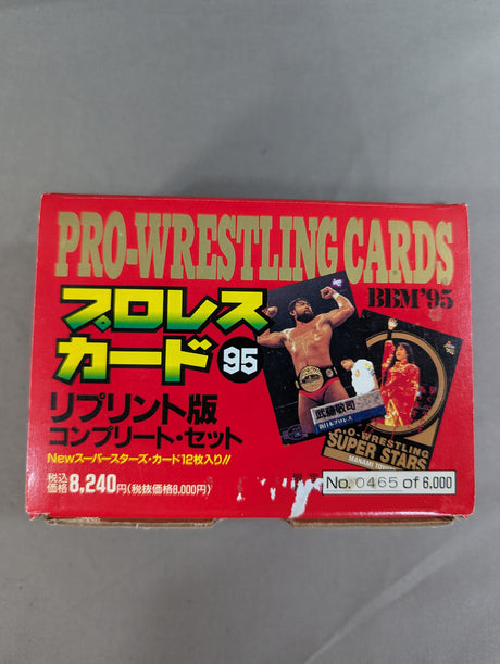 1995 BBM プロレスカード95 リプリント版 コンプリート・セット
