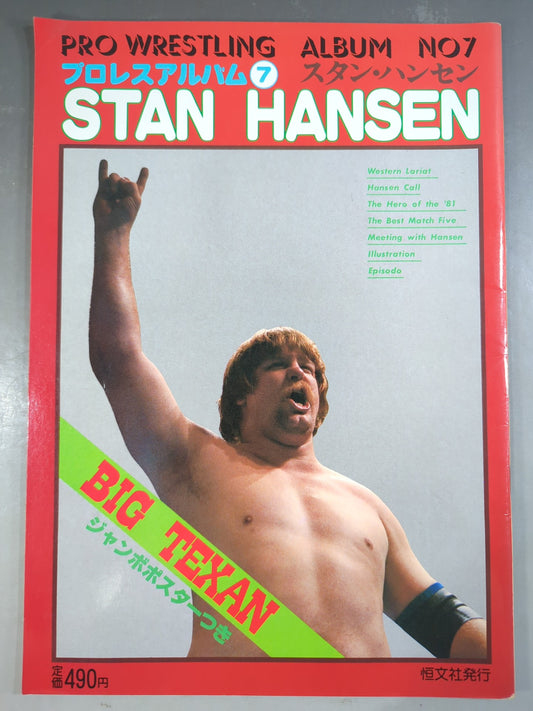 Pro Wrestling  Album 7 by Stan Hansen