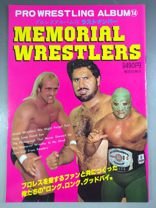 Pro Wrestling  Album 14 Memorial Wrestlers
