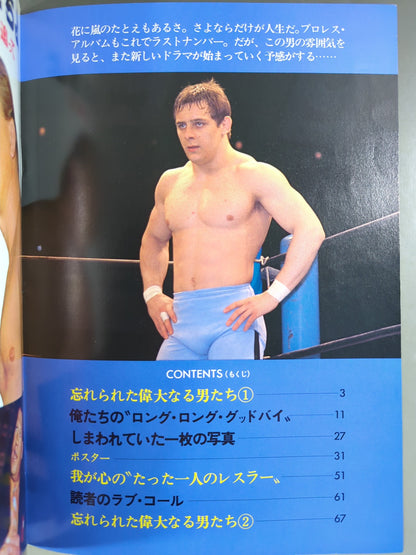 Pro Wrestling  Album 14 Memorial Wrestlers