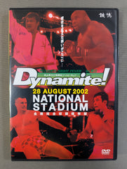 Dynamite! 2002年8月28日 ナショナルスタジアム DVDセット Dynamite! 2002 ～歴史を変えた戦いがここに～ 【全戦完全収録保存版